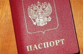 Отдел по вопросам миграции Серова информирует: о правилах выдачи и замены паспорта