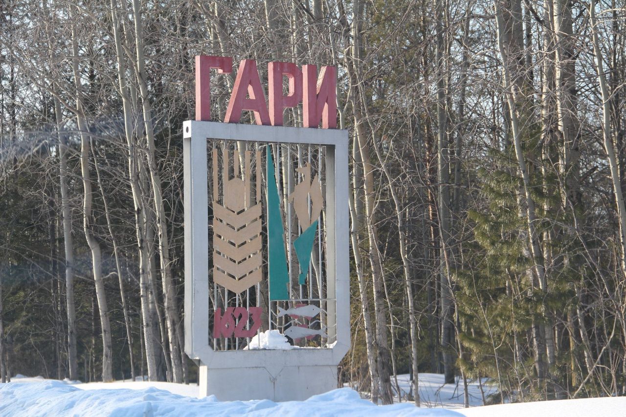 В бюджете Гарей заложено 30 миллионов рублей на переселение жителей из отдаленных деревень