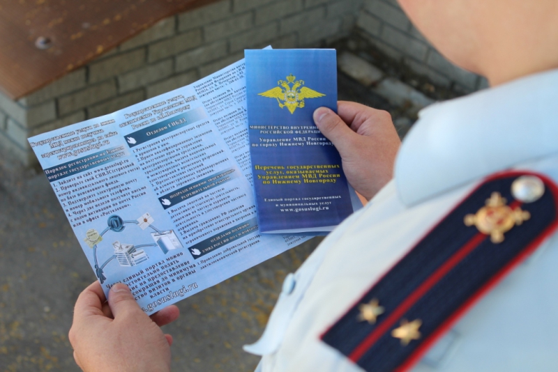 Полиция Серова завтра проведет "прямую линию", посвященную предоставлению госуслуг