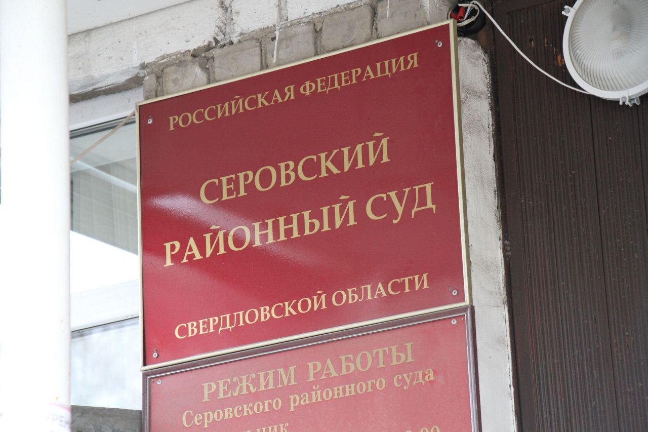 Жительницу Гаринского района приговорили к принудительным работам за неуплату алиментов 