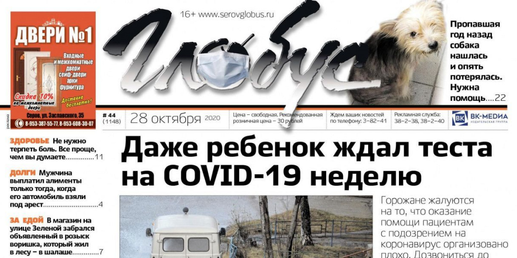 Снова потерялся. Опять исчез😂. Пропала 14-летняя девушка. Снова потерялся. Кот вася мем.