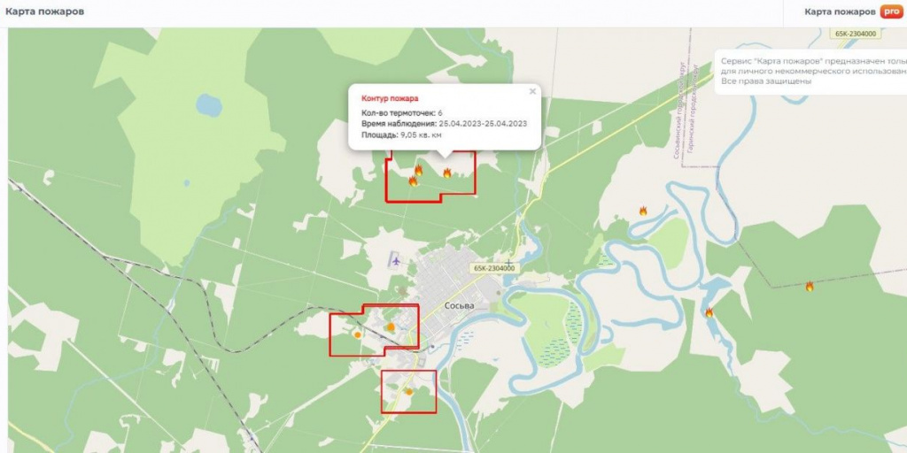 Пожар в свердловской области последние новости карта