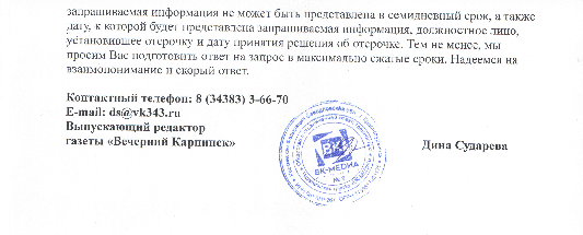 запрос2.png