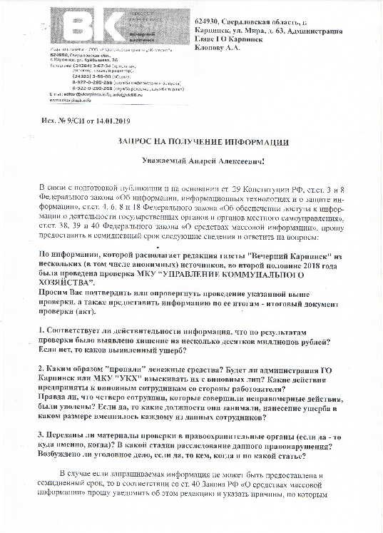 запрос.png