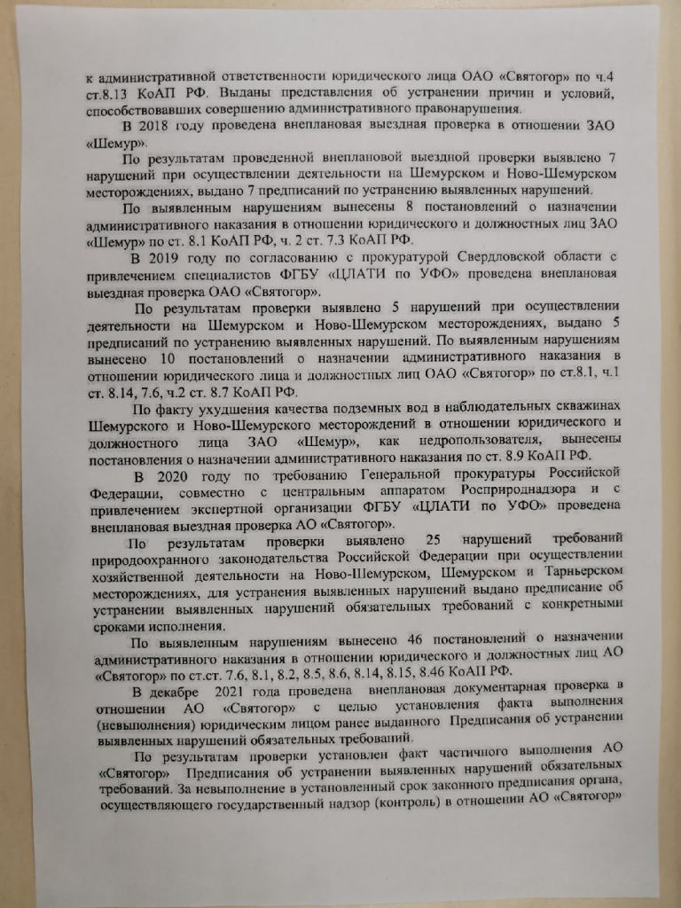Фото: Константин Бобылев, "Глобус"