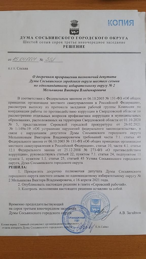 Фото предоставлено читателем