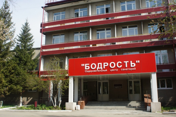 Санаторий «Бодрость» — «излюбленное место отдыха сотрудников бюджетной сферы», говорится на сайте мэрии. Фото: sanbodrost / vk.com / E1.ru