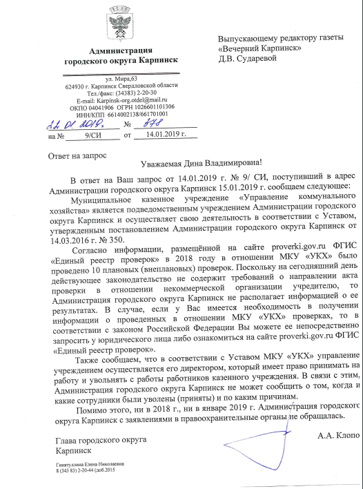 ответ К.png