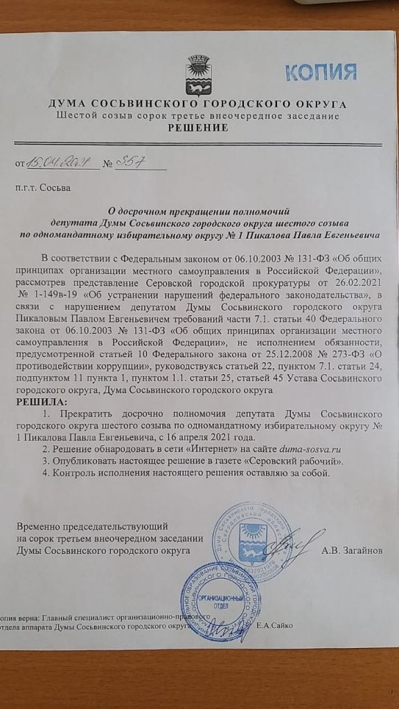 Фото: Артем Киселев