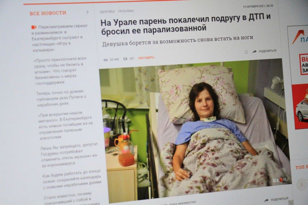Сейчас Марина проходит реабилитацию в клиники реабилитации доктора Волковой. Фото: Константин Бобылев, "Глобус"