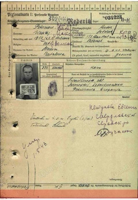 В поисках Татьяне Торесен помогают историки и архивные документы. Фото предоставила Татьяна Торесен