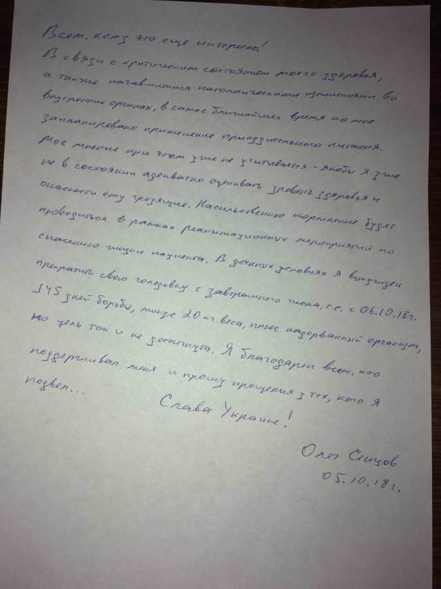 заявление.jpg