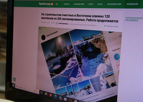 С подрядчиком, который строил очистные в Восточном, расторгли контракт. Будут искать нового