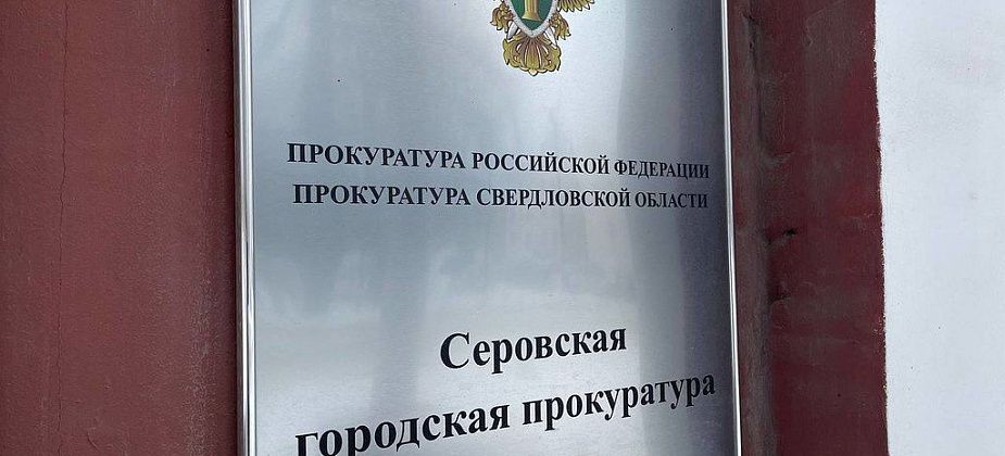 Прокуратура предупреждает об ответственности за пропаганду «чайлдфри»
