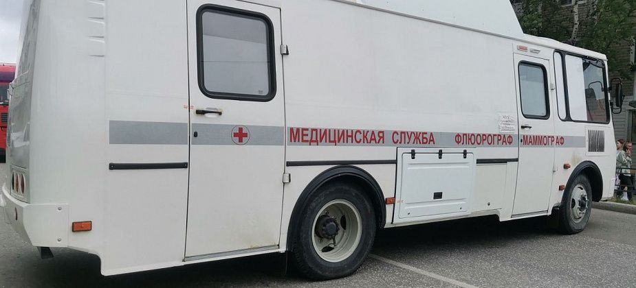 В Красноглинном, Романово и Кошае будет работать передвижной флюорограф