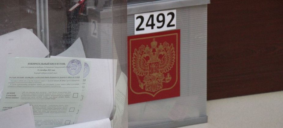 На выборы в Госдуму по Серовскому округу выдвинуто 7 кандидатур