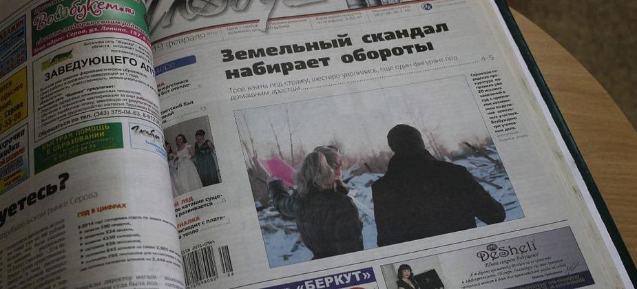 2015 год: кризис, “земельный” скандал и жуткая смерть пони