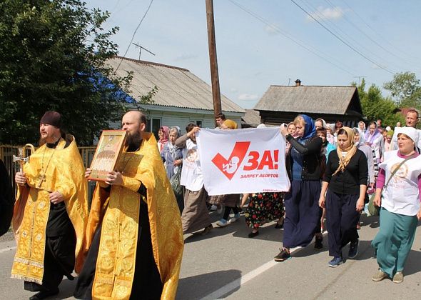 "За запрет абортов". Жители Серова, Верхотурья, Лобвы и Романово прошли крестным ходом