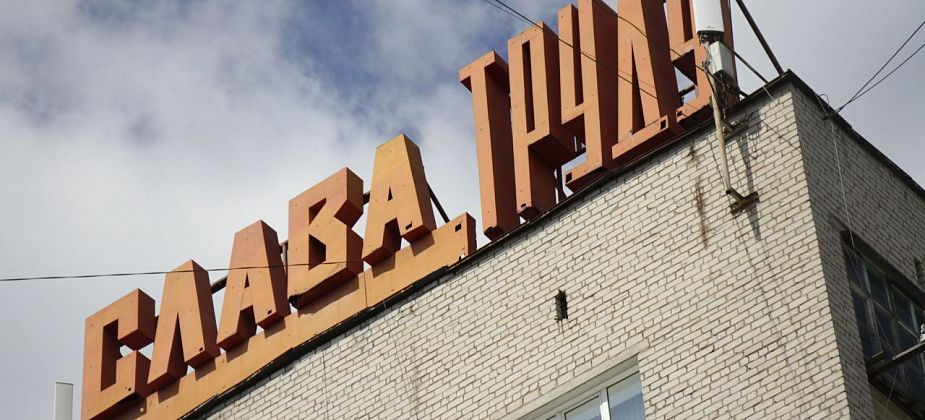 Буфетчик, мастер леса, тьютор и еще четыре десятка вакансий в Серове, Сосьве и Гарях в подборке от Центра занятости