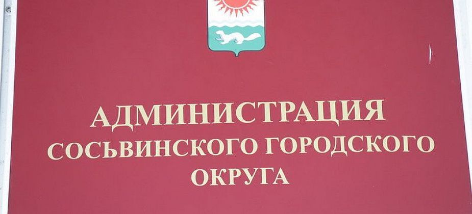 Администрация Сосьвы получила от прокуратуры представление из-за отсыпанной опилом дороги в лесу