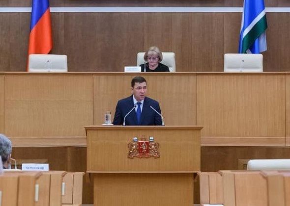 Евгений Куйвашев выступил с ежегодным отчётом перед депутатами Законодательного Собрания