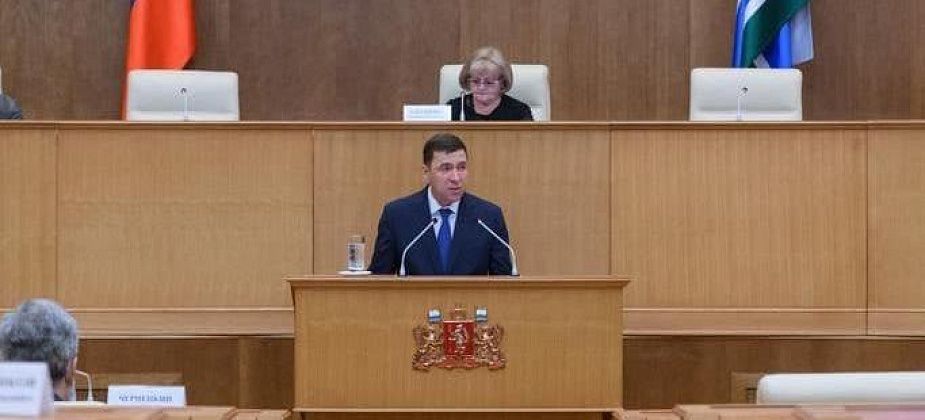 Евгений Куйвашев выступил с ежегодным отчётом перед депутатами Законодательного Собрания