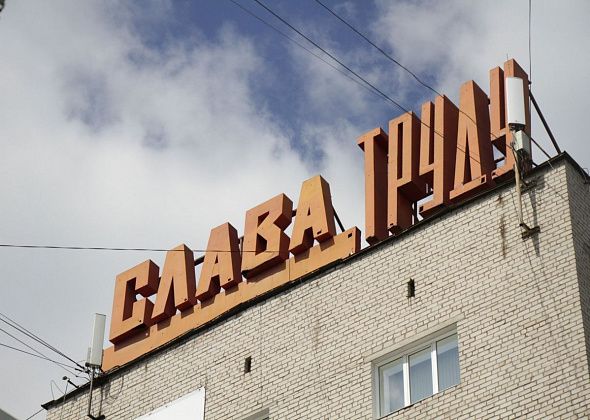 Три десятка вакансий в Серове и Сосьве в свежей подборке центра занятости