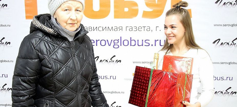 Подписчица "Глобуса" получила в подарок продуктовую корзину