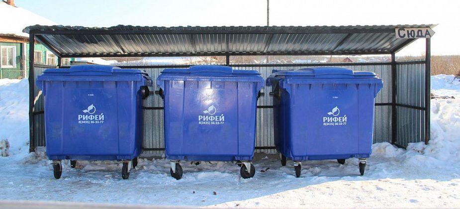 На содержание и обустройство контейнерных площадок в Гарях направлено больше полумиллиона рублей