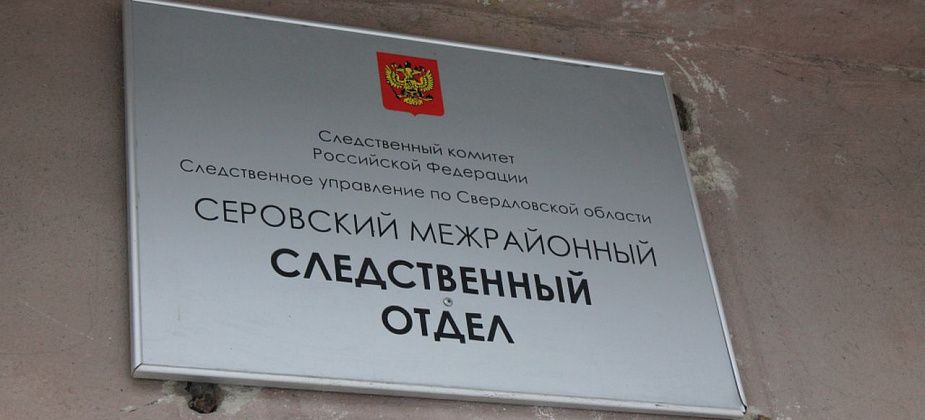 В новогодние праздники в Гарях умер младенец