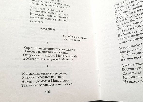 Тихий материнский подвиг