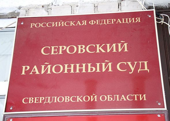 Сосьвинца будут судить за смерть знакомой от переохлаждения в лесу