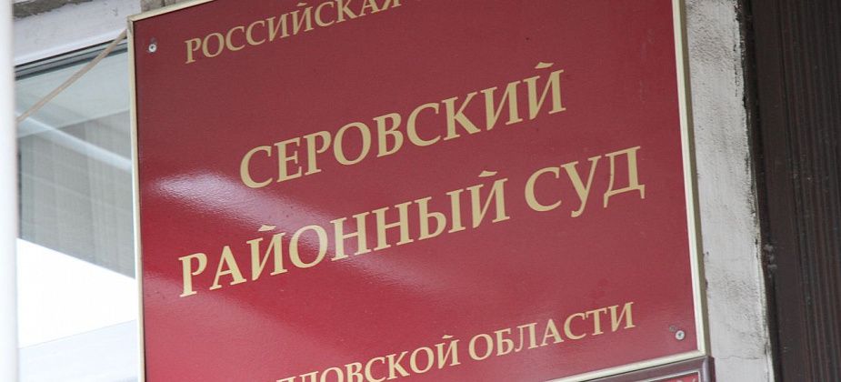 В Восточном мужчина по пьянке поджег собутыльника. Пострадавший скончался