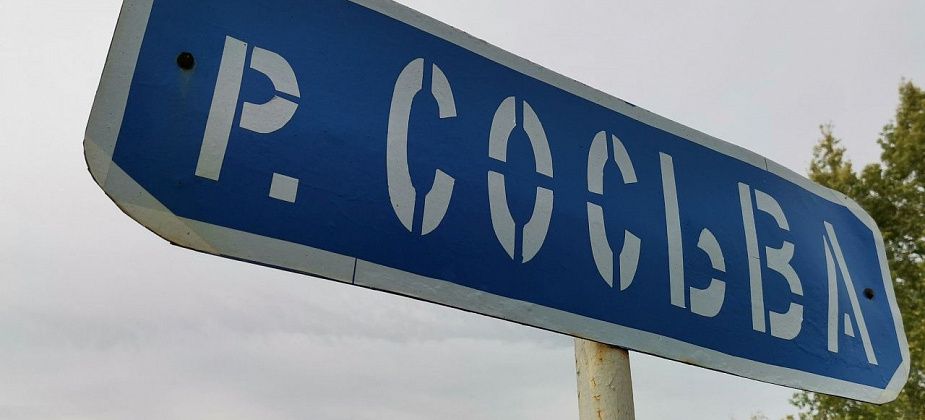 Уровень воды в реке Сосьва превысил пять метров