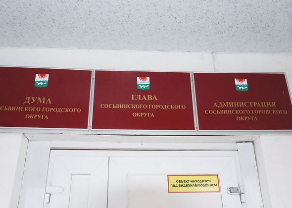 Четыре кандидата поборются за кресло главы Сосьвинского городского округа