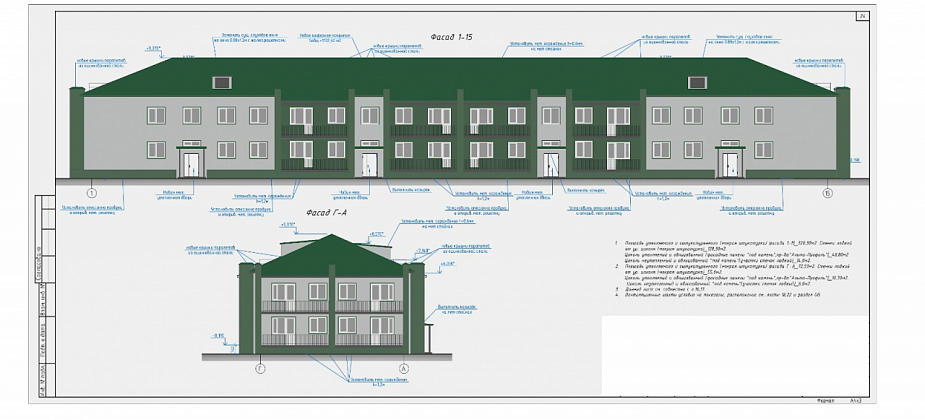 Красный или зеленый? Сосьвинцам предложили выбрать облик фасада дома, ремонтируемого после пожара