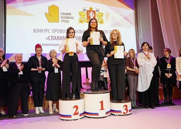 Евгений Куйвашев утвердил план мероприятий по проекту «Славим человека труда» в 2023 году