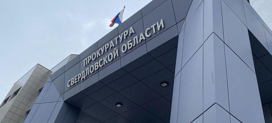 Прокуратура проводит проверку из-за пожара в Сосьве. На место выехал и.о. прокурора области