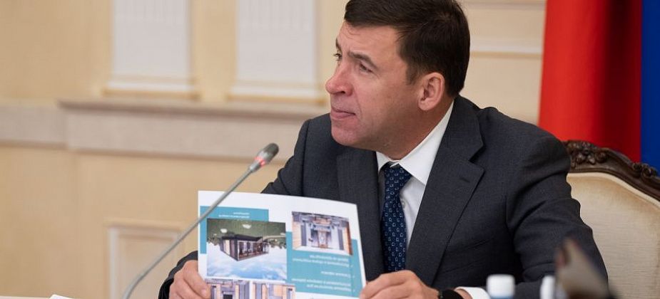 Евгений Куйвашев дал поручения по развитию Гарей к 400-летнему юбилею поселка