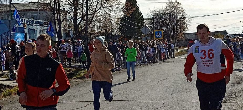 Сотрудники гаринской колонии приняли участие в «Кроссе нации»