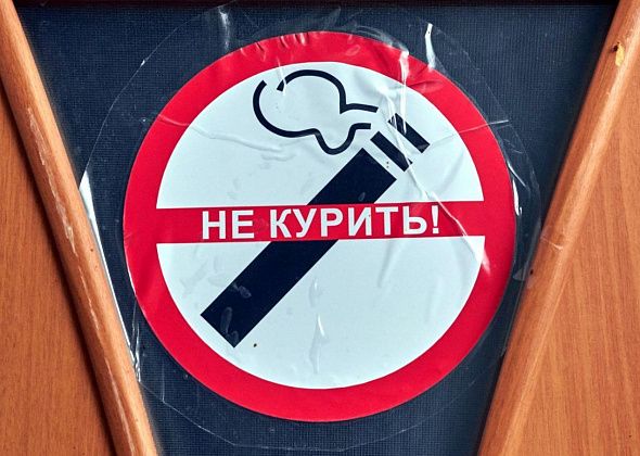 Прокуратура Серова напоминает об ответственности за вовлечение несовершеннолетних в курение