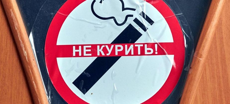 Прокуратура Серова напоминает об ответственности за вовлечение несовершеннолетних в курение