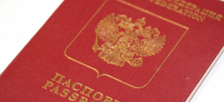 Посольство Японии планирует открыть в России визовые центры