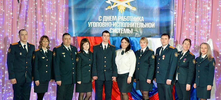 В Гарях сотрудники и ветераны УИС отметили день пенитенциарной системы