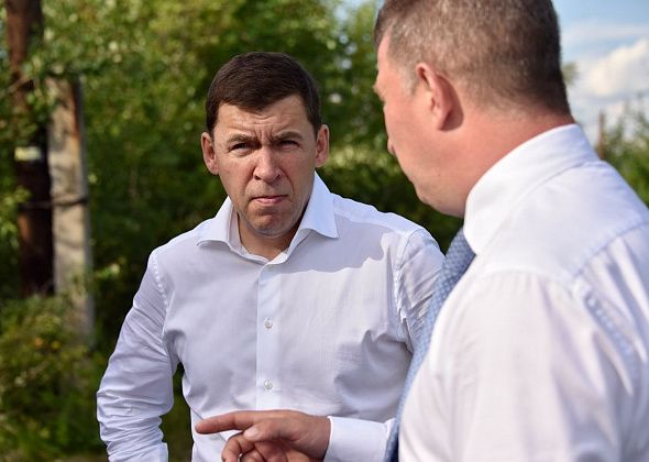 Евгений Куйвашев назвал создание условий для комфортной жизни людей ключевым фактором развития городов