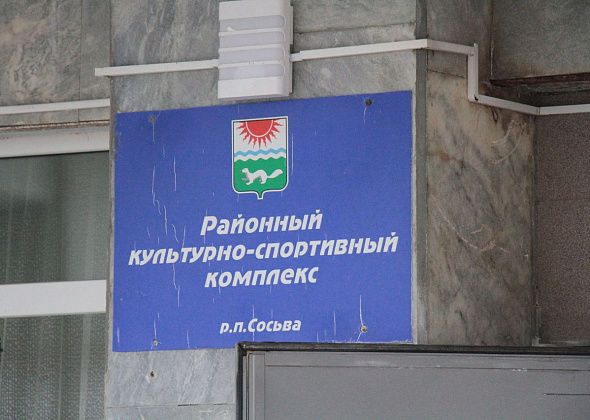 В Сосьве продолжают бесплатный показ советских фильмов. На очереди - “Укротительница тигров”