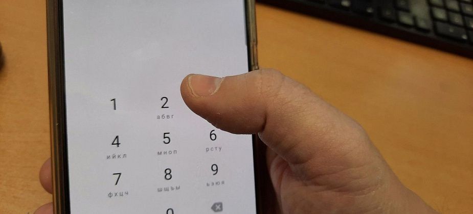 «Антитеррор Урал»: «Возможны временные ограничения на работу мобильного интернета»