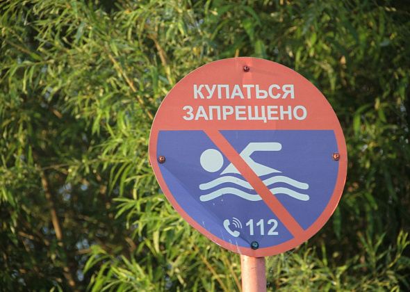В Гарях ввели запрет на купание в водоемах