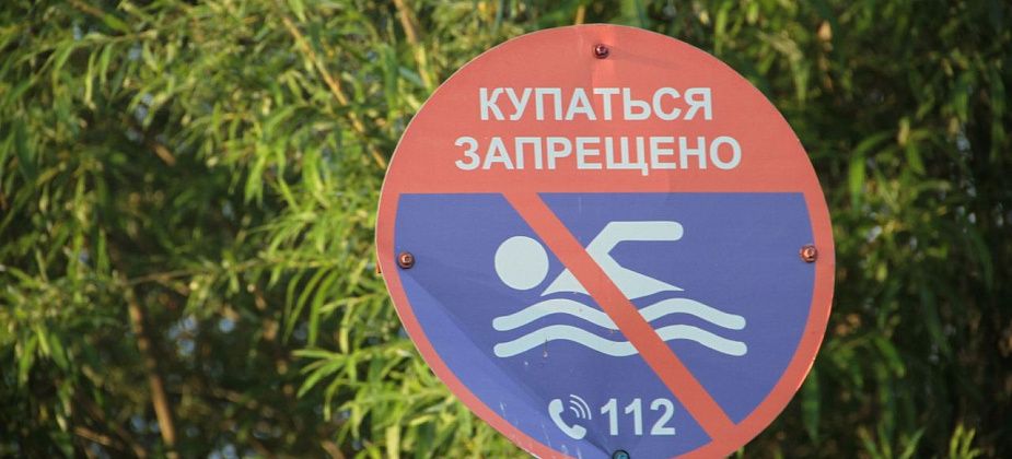 В Гарях ввели запрет на купание в водоемах