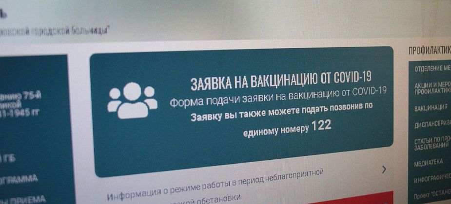 Станет ли вакцинация от COVID-19 обязательной 